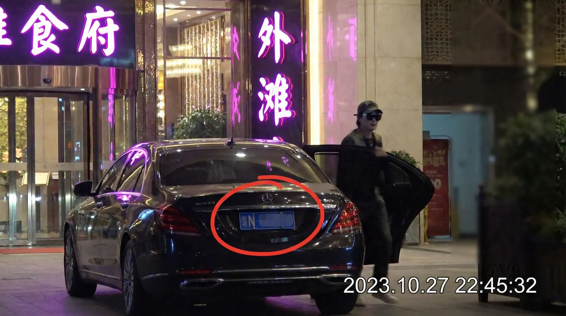 leyu乐鱼体育app - 豪车餐厅外被拍